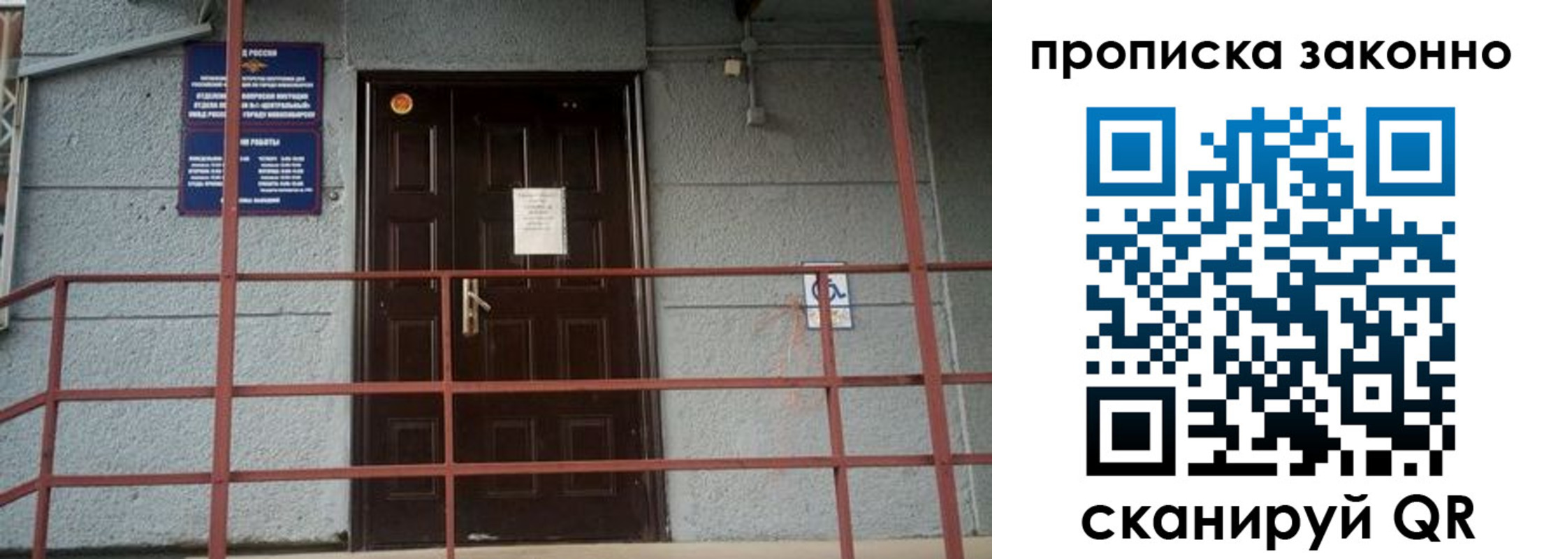 регистрация в Медвежьегорске