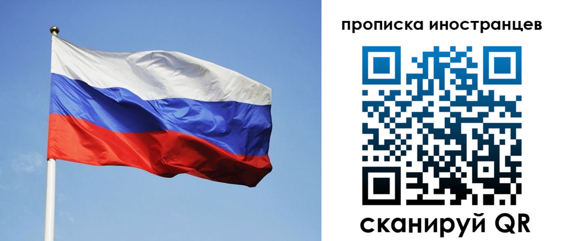 прописка для военкомата в Медвежьегорске