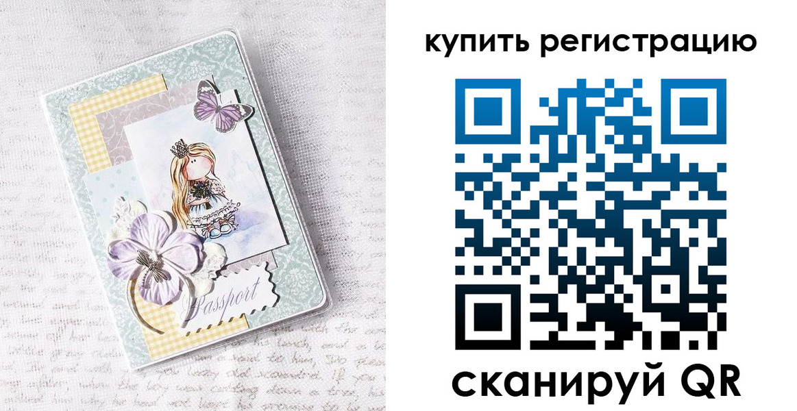 пропишу в квартире в Медвежьегорске