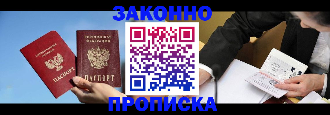 регистрация для дет. сада в Медвежьегорске